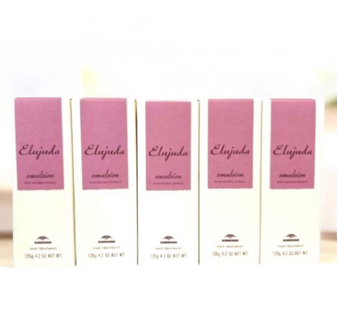 ミルボン エルジューダ エマルジョン 120g 5本