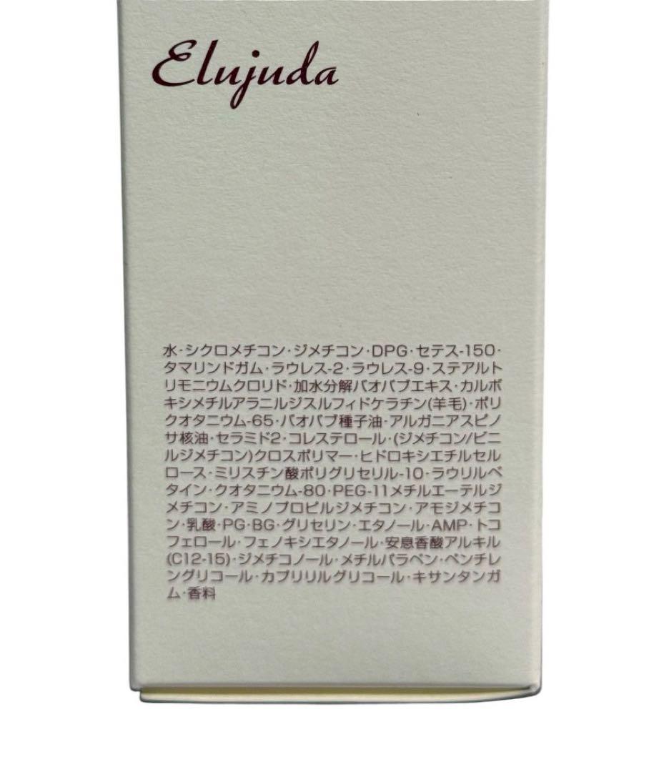 ミルボン エルジューダ エマルジョン 120g 5本