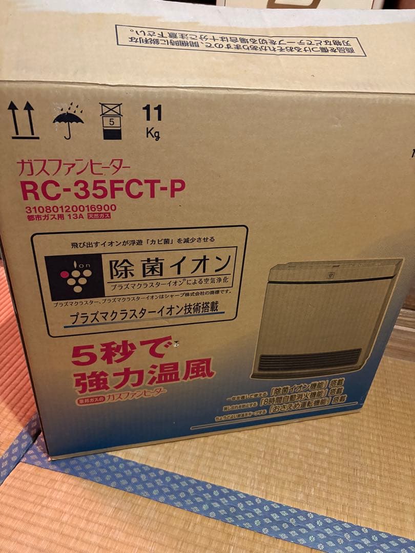 TOHO GAS ガスファンヒーター RC-35FCT-P
