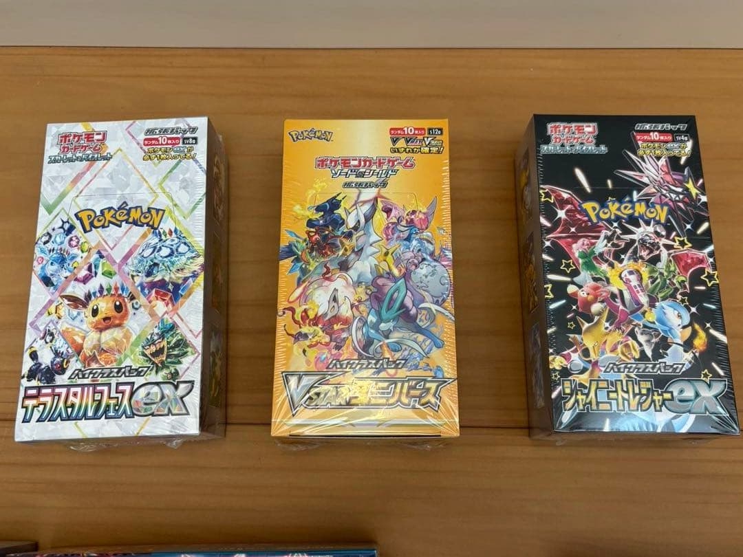ポケモンカードゲーム ボックスセットまとめ売り（シュリンク付）