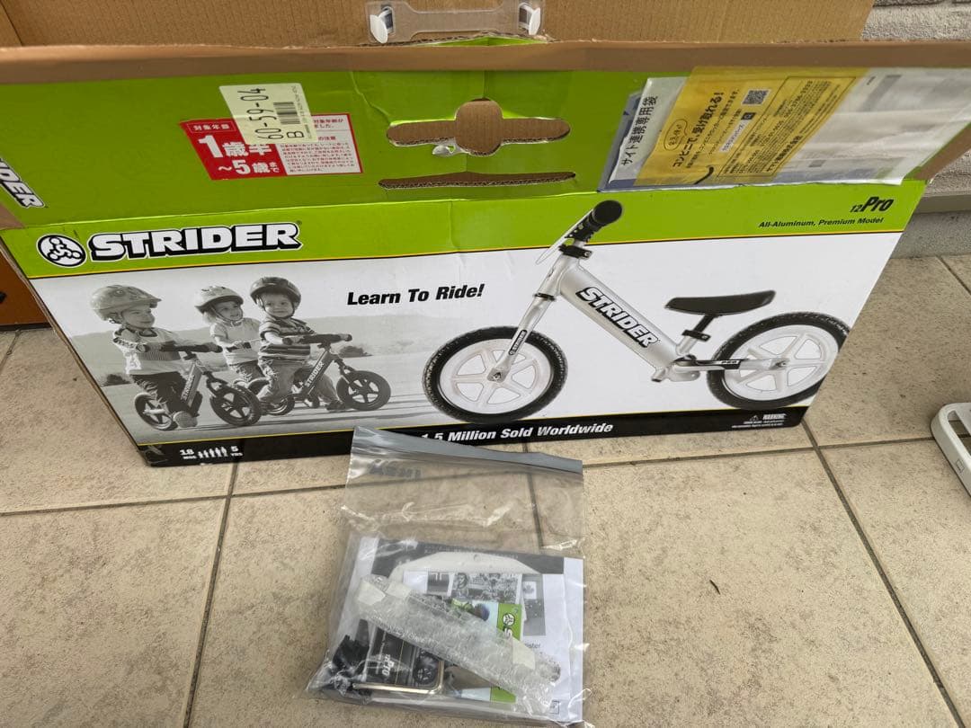 STRIDER PRO シルバー