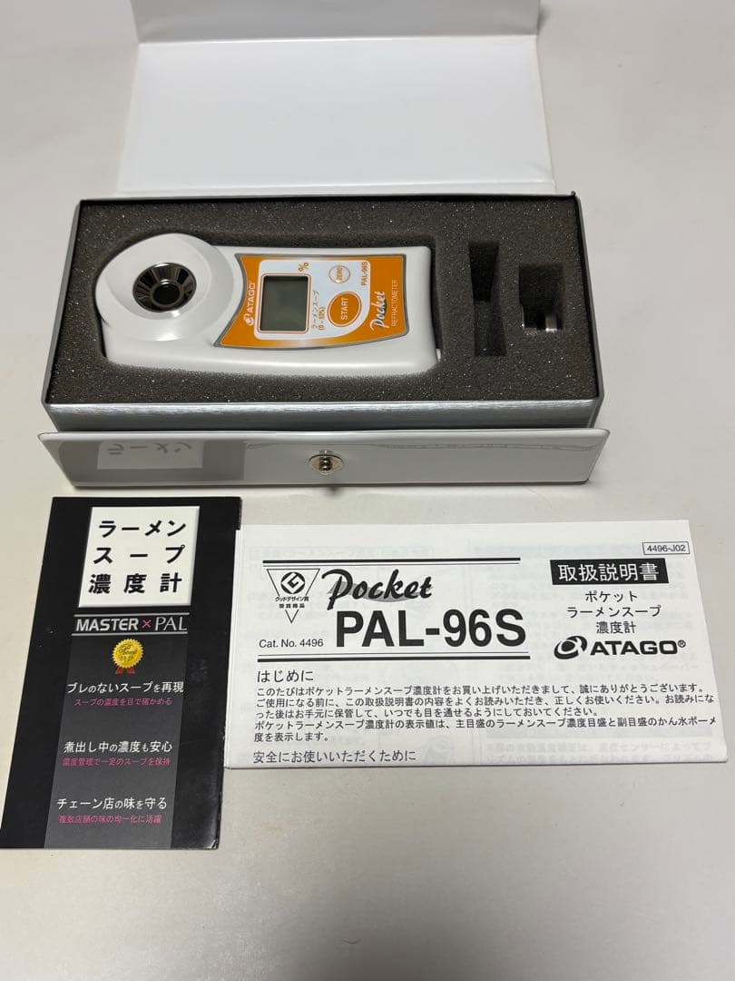 ATAGO PAL-96S ラーメンスープ濃度計 0〜53% 付属品完備