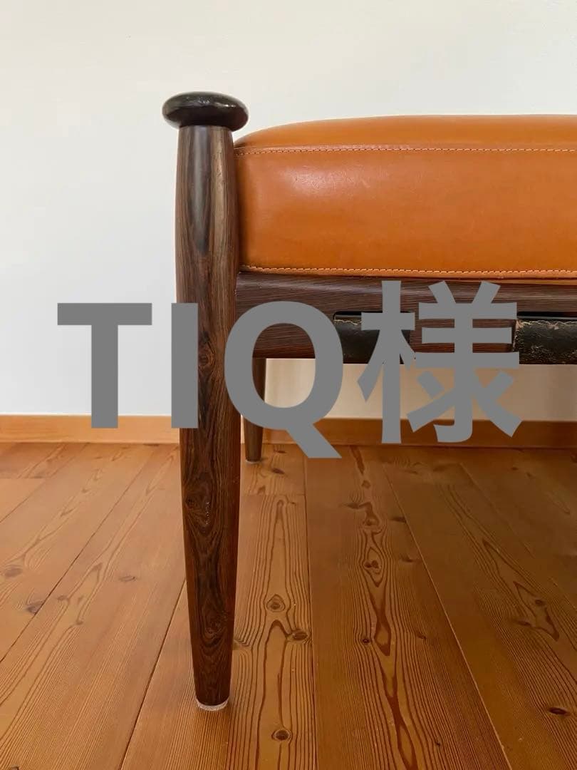 Ire Mobler製 Eric Merthen オットマン ローズウッド