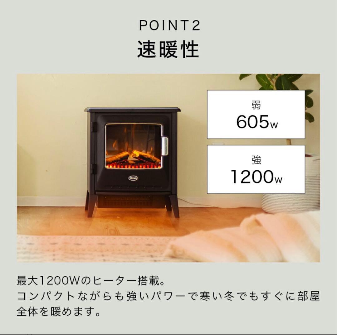 dimplex ディンプレックス ルシア LUCIII12J 電気暖炉