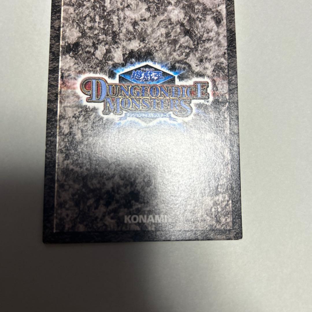 遊戯王 ダンジョンダイスモンスターズ オベリスクの巨神兵 シークレット　未開封