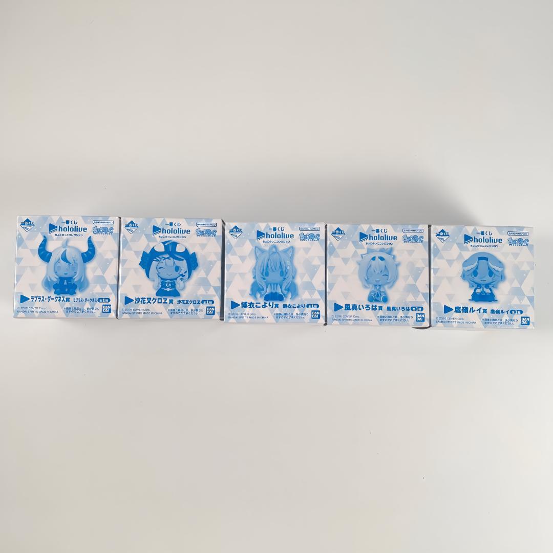 ホロライブ ちょこのっこコレクション holoxまとめ