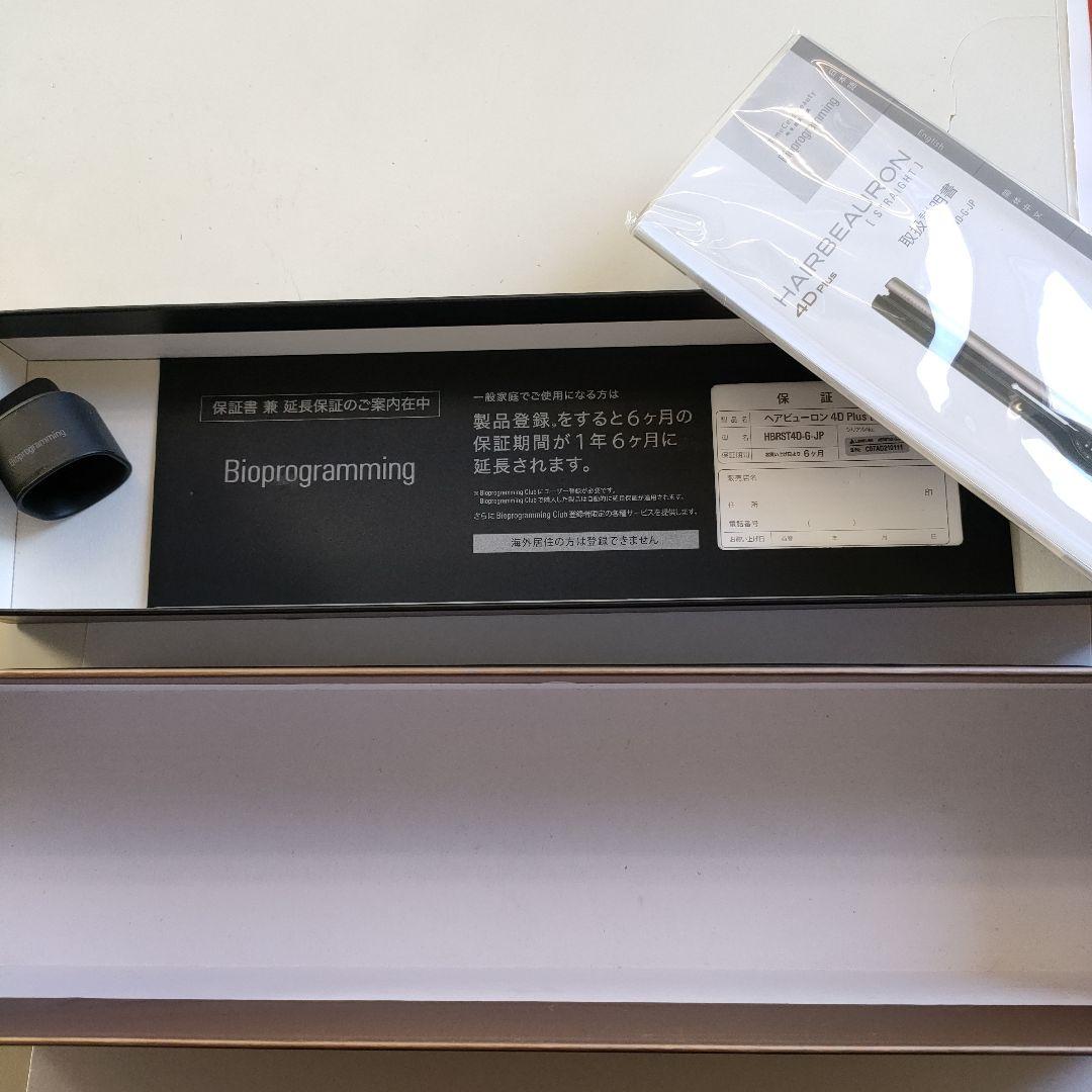 ☆美品☆ヘアビューロン 4D ストレートヘアアイロン