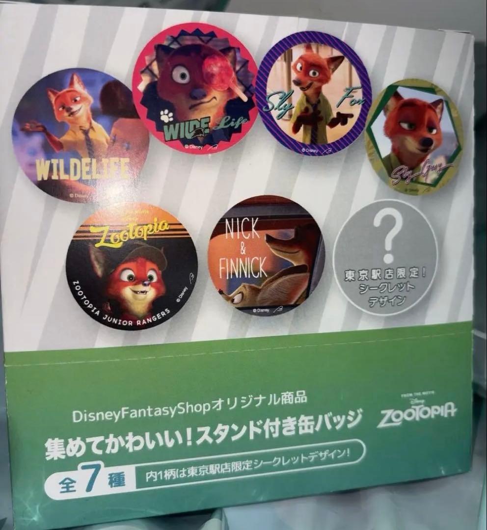 ズートピア 2 集めてかわいい　スタンド缶バッジ　BIG ニック　1BOX未使用