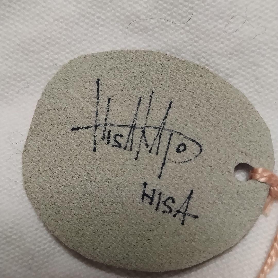 加藤日砂　テディベア