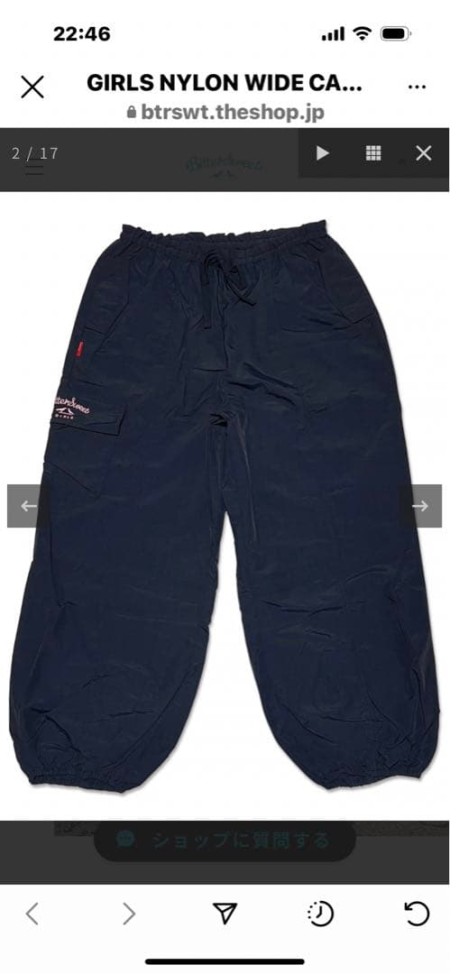 ★最終お値下げ★ビタースイート　Tシャツ　カーゴ2点セット　新品未使用