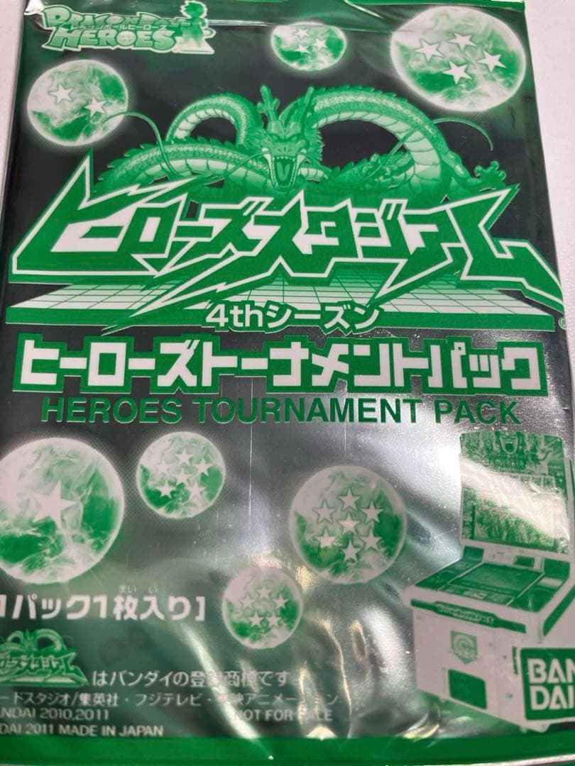 【超希少】ドラゴンボールヒーローズ ヒーローズトーナメントパック 4thシーズン