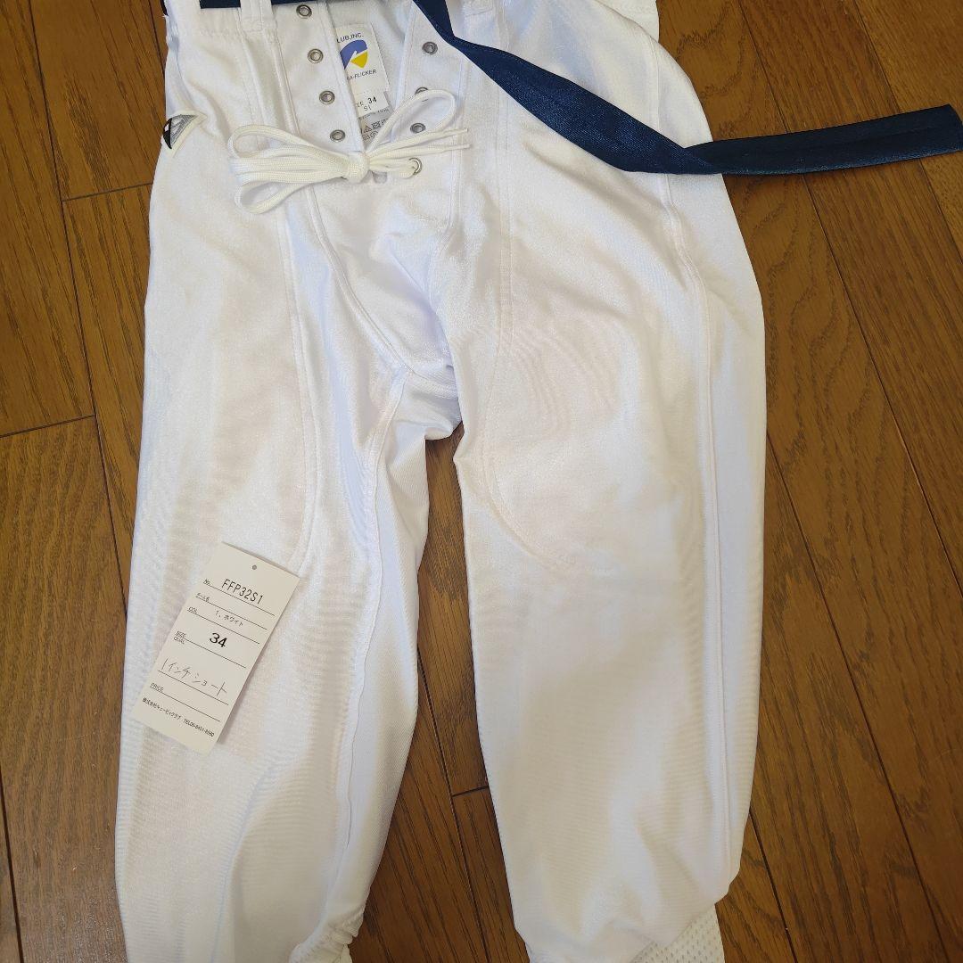 アメフト　フッパン 　ネイビー ホワイトカラー