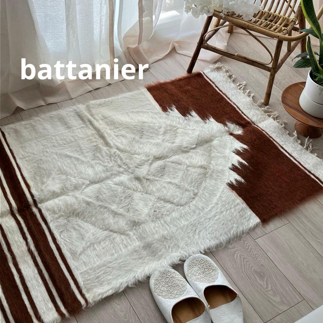 新品✳︎wool100％　チョコ　ミルキー　バッターニエ　トルコヴィンテージラグ