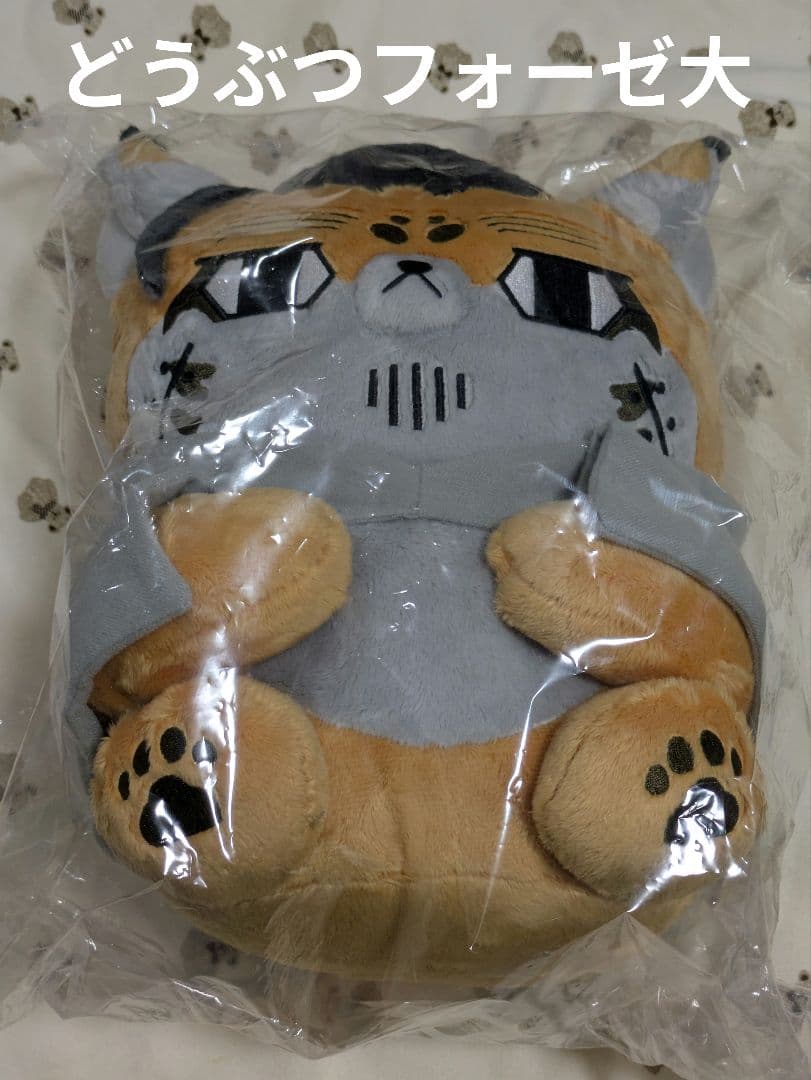 き*さ様 ゴールデンカムイ　どうぶつフォーゼ大 尾形百之助