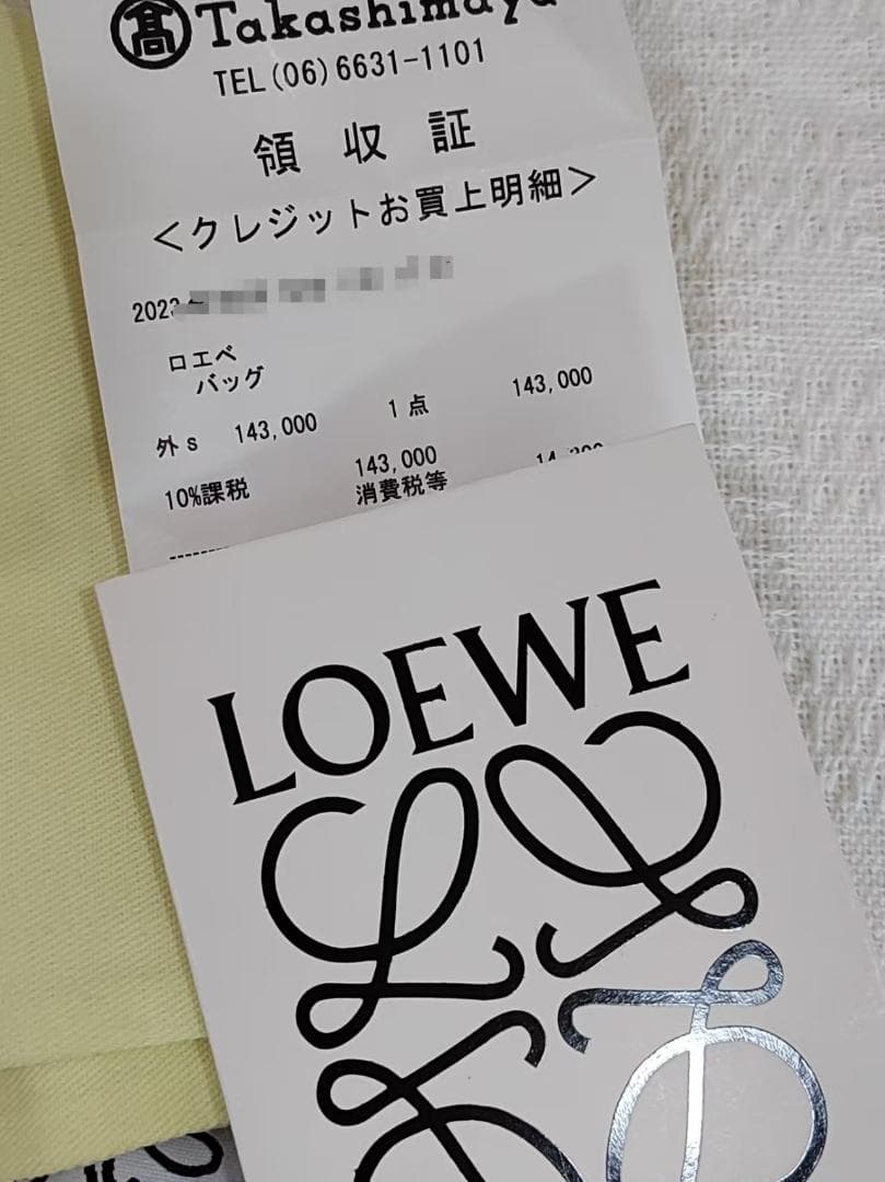 L☆OEWE ブラック ボディバッグ