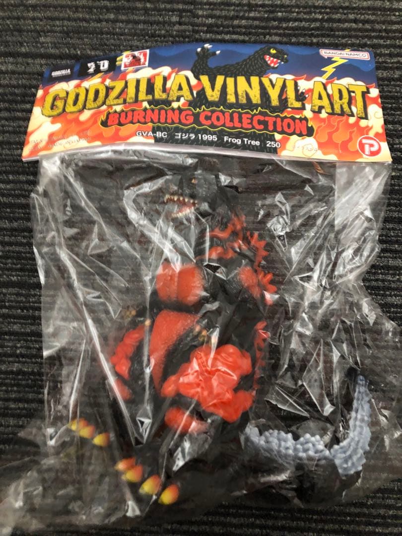 FrogTree ゴジラ (1995) ノーマルカラー　バーニングゴジラ