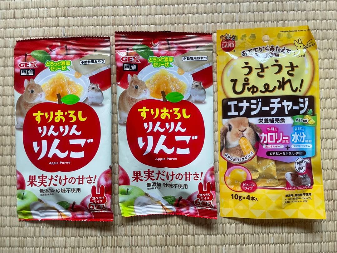 小動物飼育セット　ゲージ　ペットキャリー　うさぎおやつ　リード　トリマー　爪切り
