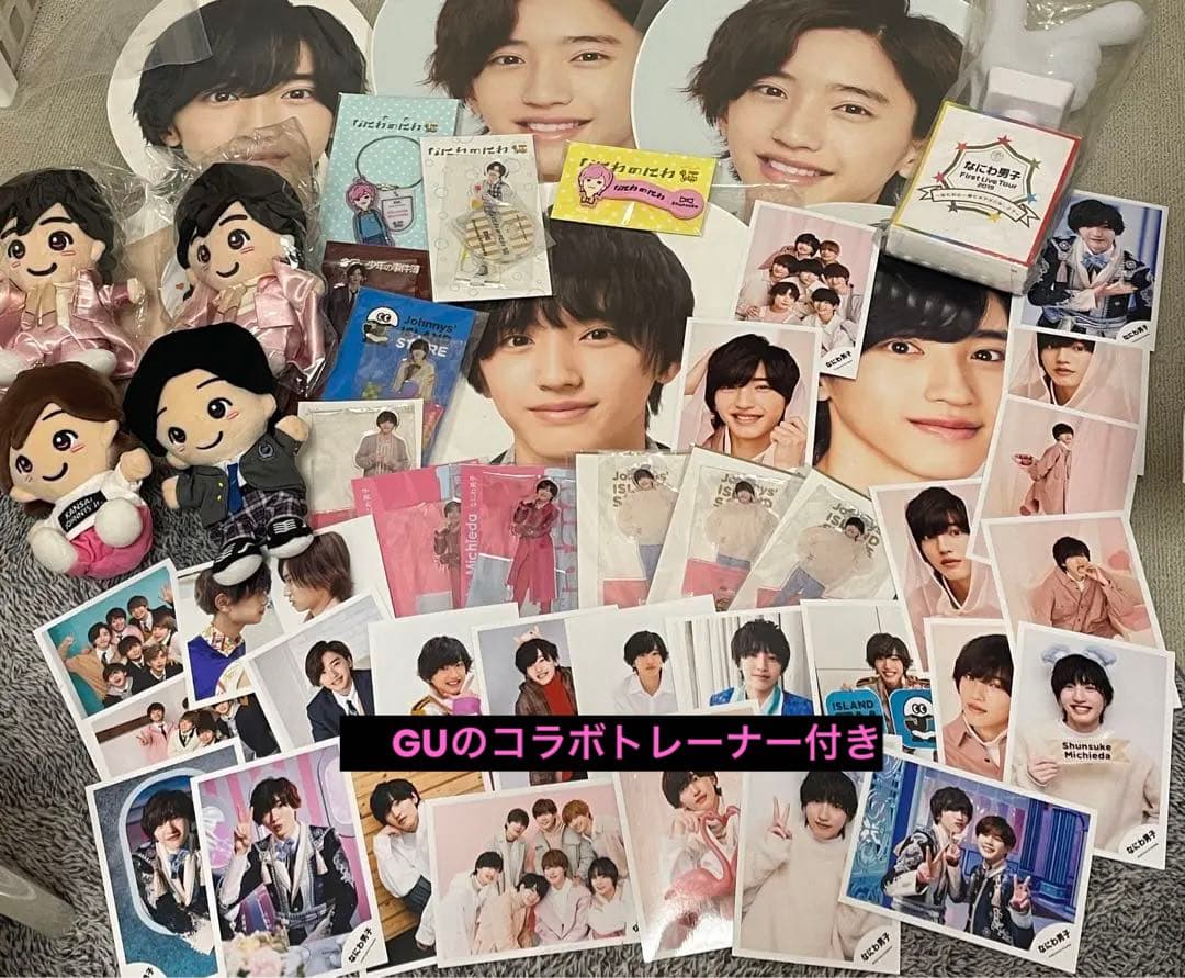 なにわ男子　道枝駿佑　バラ売り⭕️