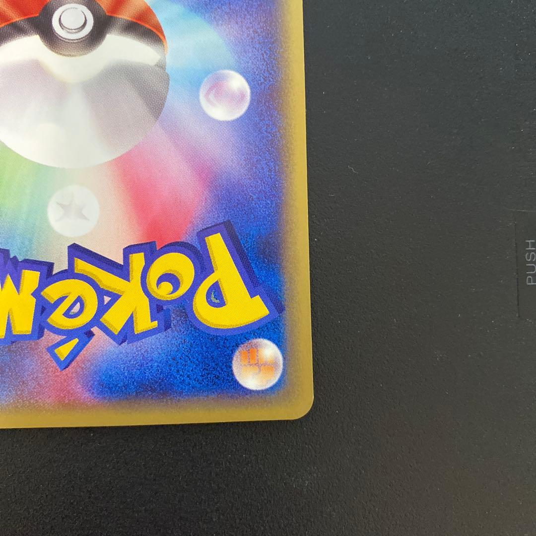 フシギダネ スターターパック 002/029