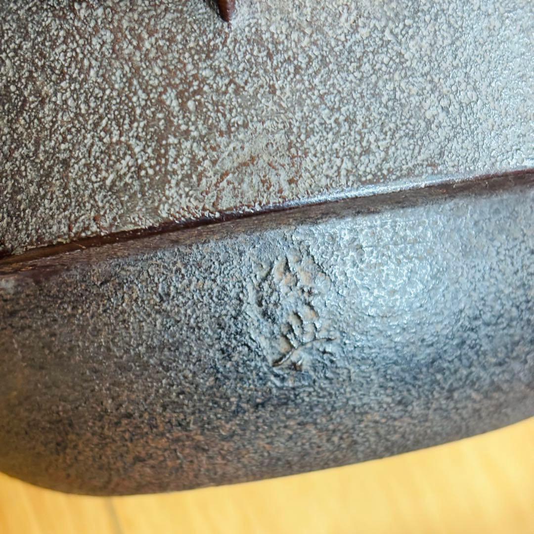 美品　人間国宝　高橋敬典　茶釜　唐津鬼面風炉　香峰　茶道具　風炉釜　茶の湯釜