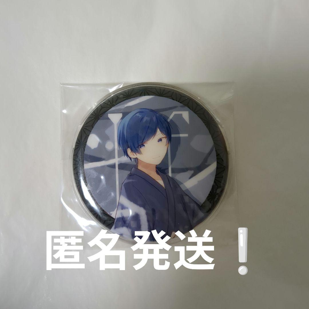 いれいす If アルバム購入特典 君花