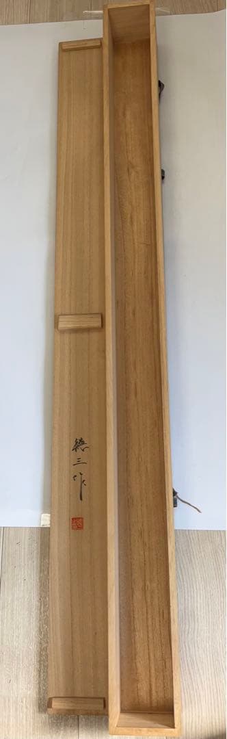 生野徳三 白竹掛筒華入 白竹歌華筒 内朱塗 華入れ 全長約136㎝ -483-