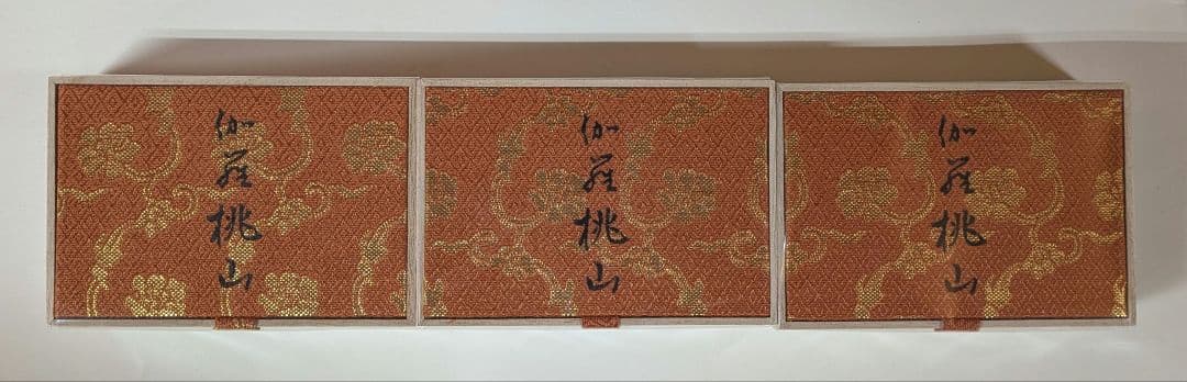 高級香木お香まとめ売り！