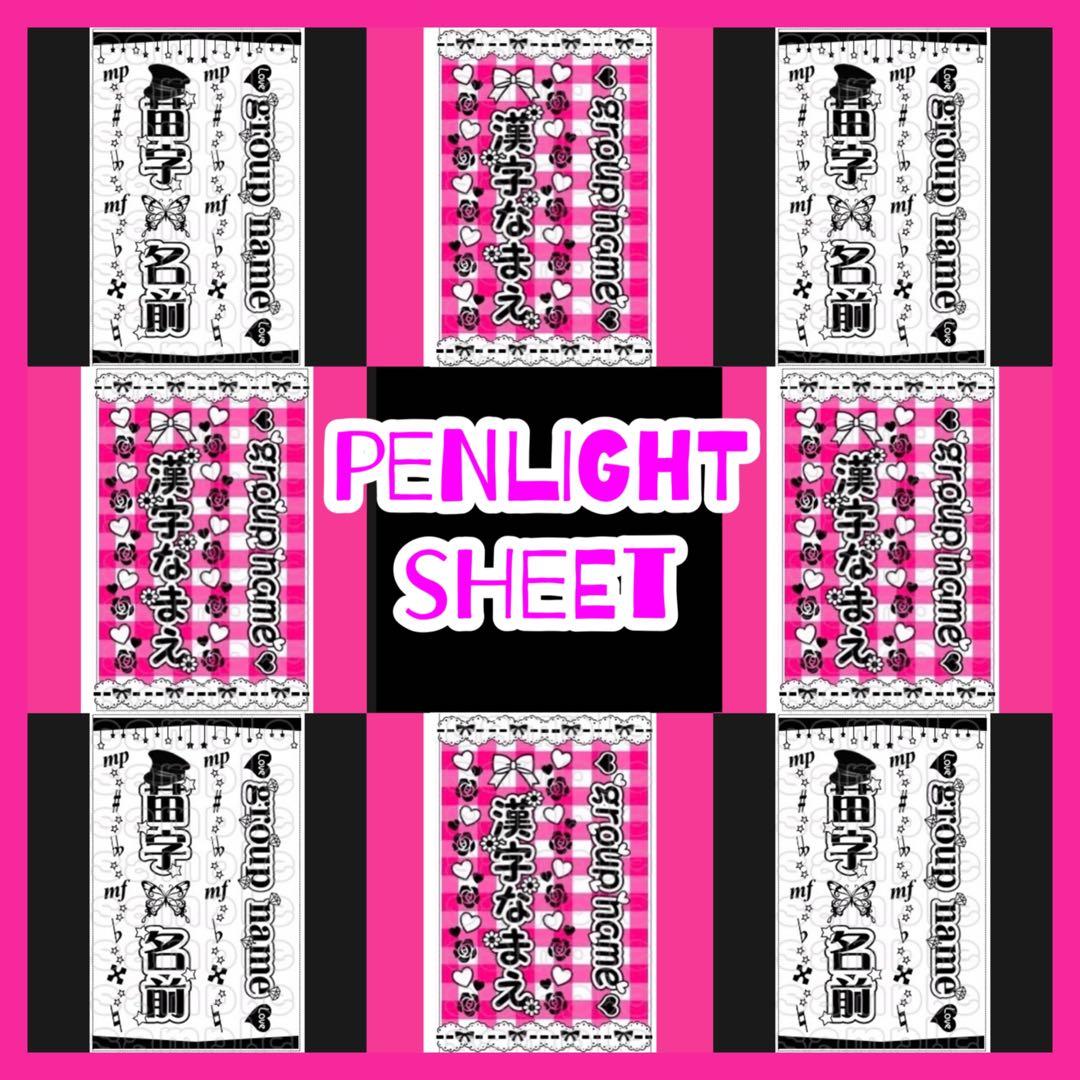 キンブレシート　オーダー　おしゃれ　かわいい