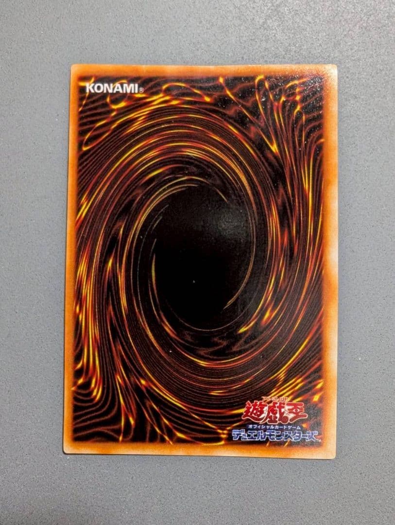 【オマケつき】 遊戯王カード 初期リミテッドエディション1 コンプリート