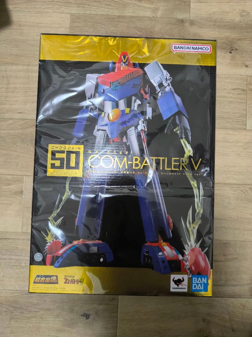 超合金魂 コン・バトラーV CHOGOKIN 50th ver.