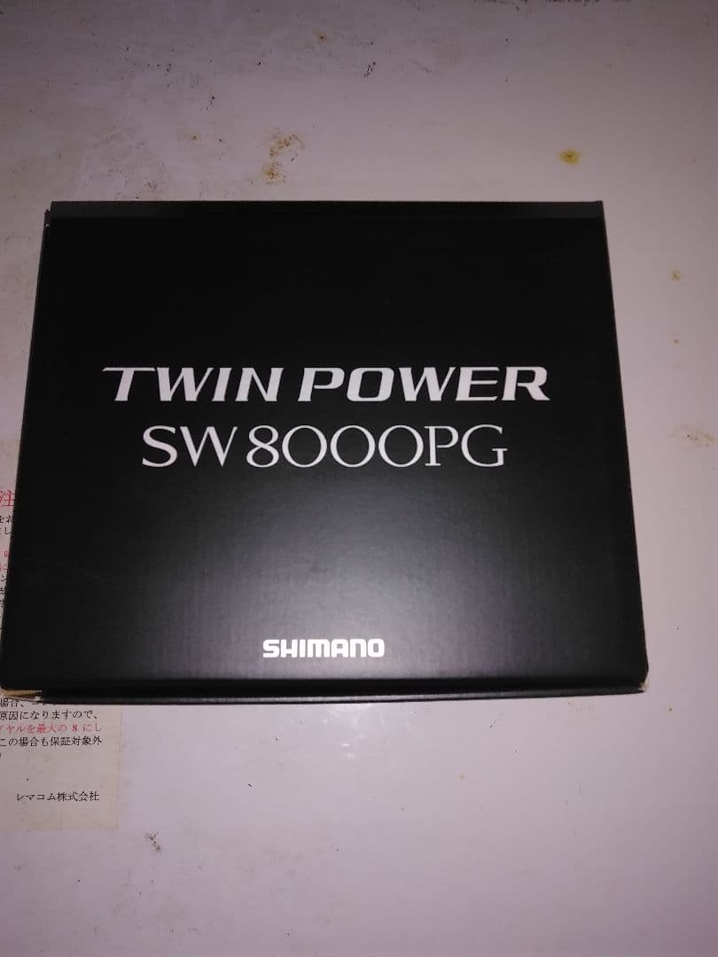 21SHIMANO TWIN POWER SW8000PG スピニング未使用