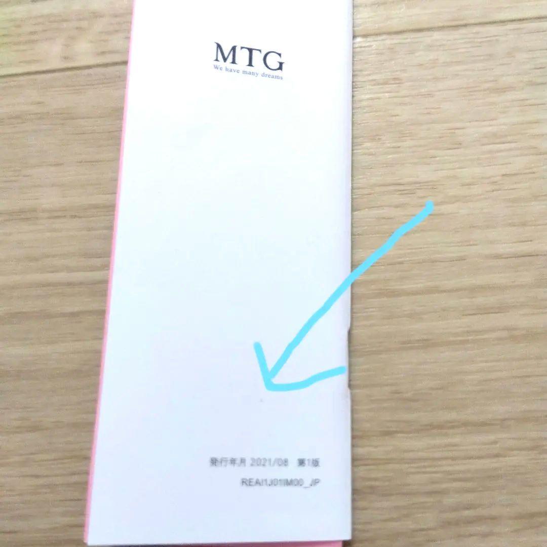 美品携帯ヘア用◆リファ ビューテックフィンガーストレートアイロン&ナプラ3点