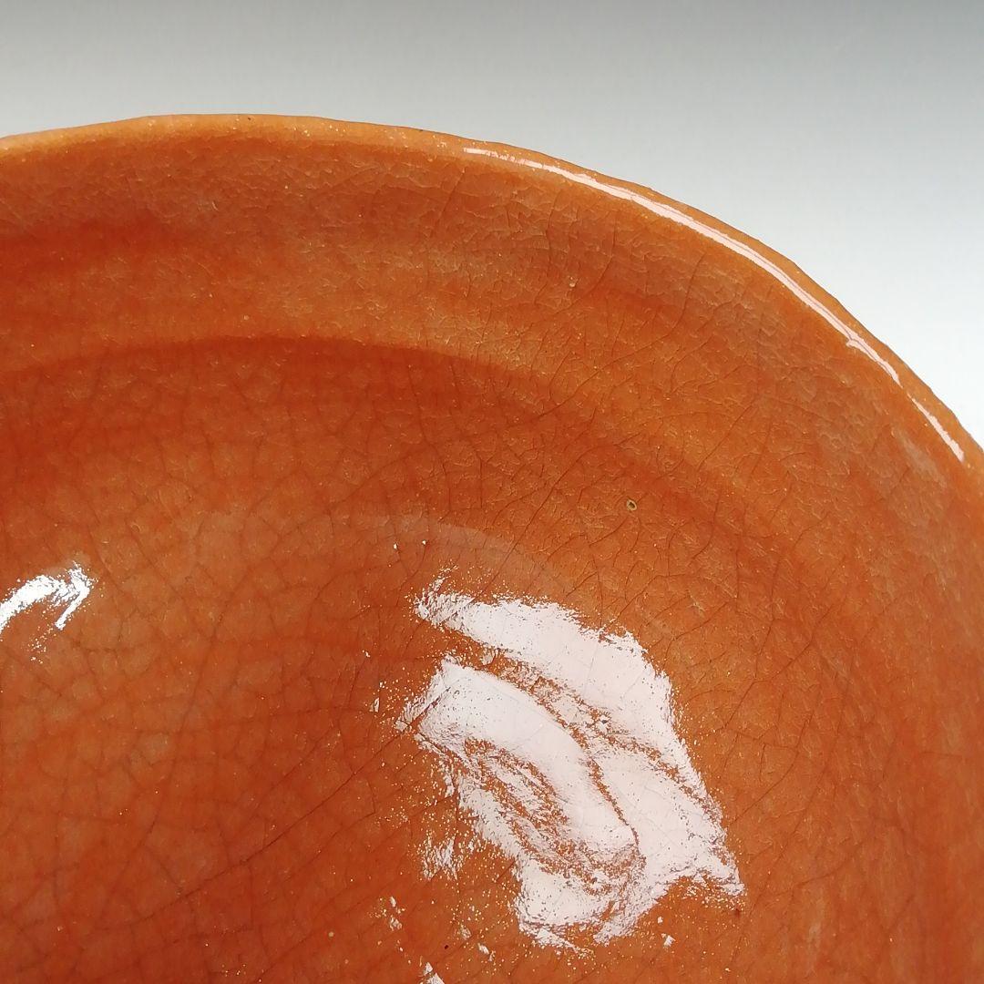 Ｔ４５５　茶碗　『赤茶碗』『佐々木松楽 造』『前大徳寺 福本積應 書付』　共箱