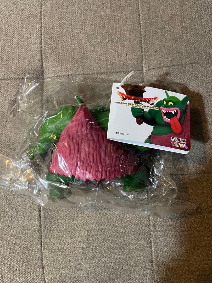 ボストロール 「ドラゴンクエスト」 ソフビモンスター033