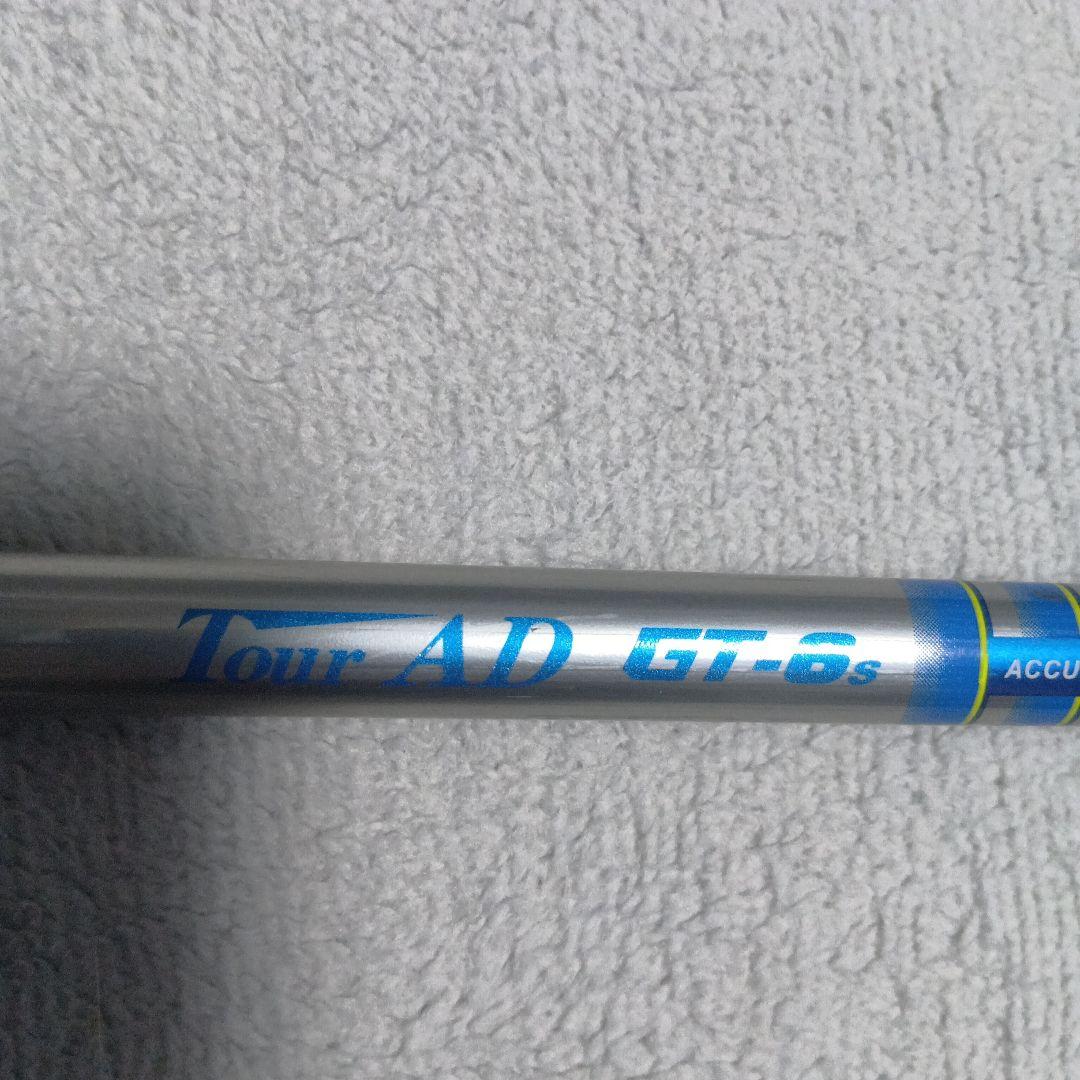 大幅値下　【名器】テーラーメイドSIM2 Titanium 3W チタン