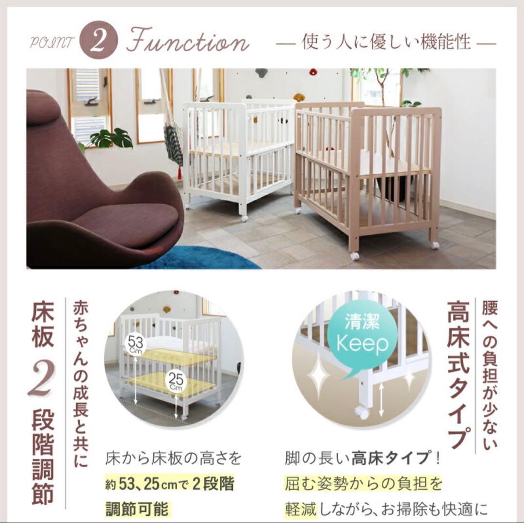 【お値下げしました】ミニベビーベッド あわイロ あわいシロ 送料込