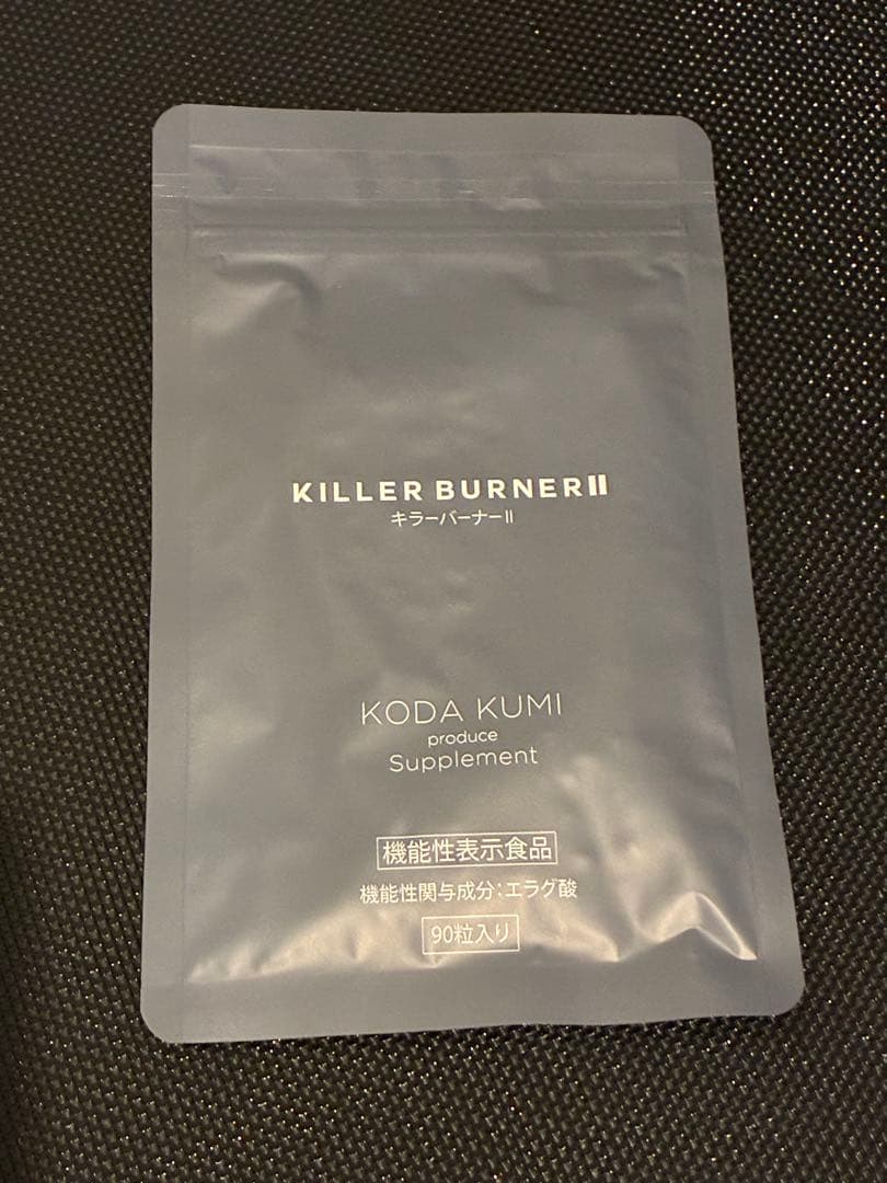 【タイムセール】キラーバーナー2 倖田來未　90粒×３袋　新品未開封