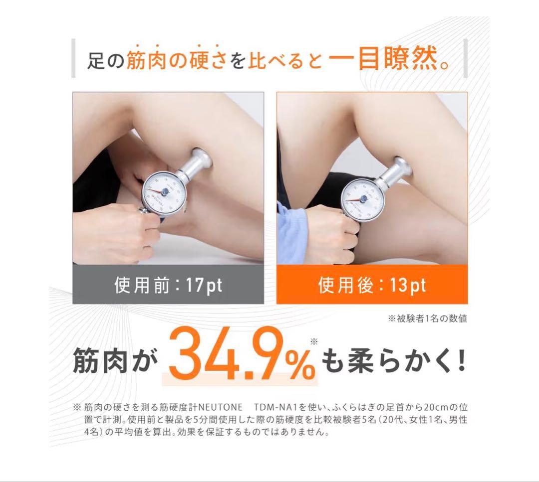 ◎E-RAKUNAリフレッシュレッグレスト◎