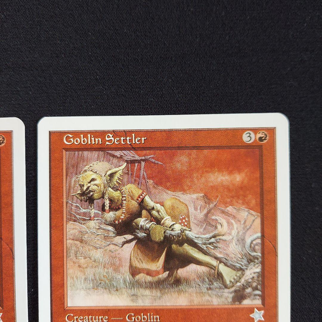 MTG スターター1999英語版　ゴブリン　Goblin Settler 2枚