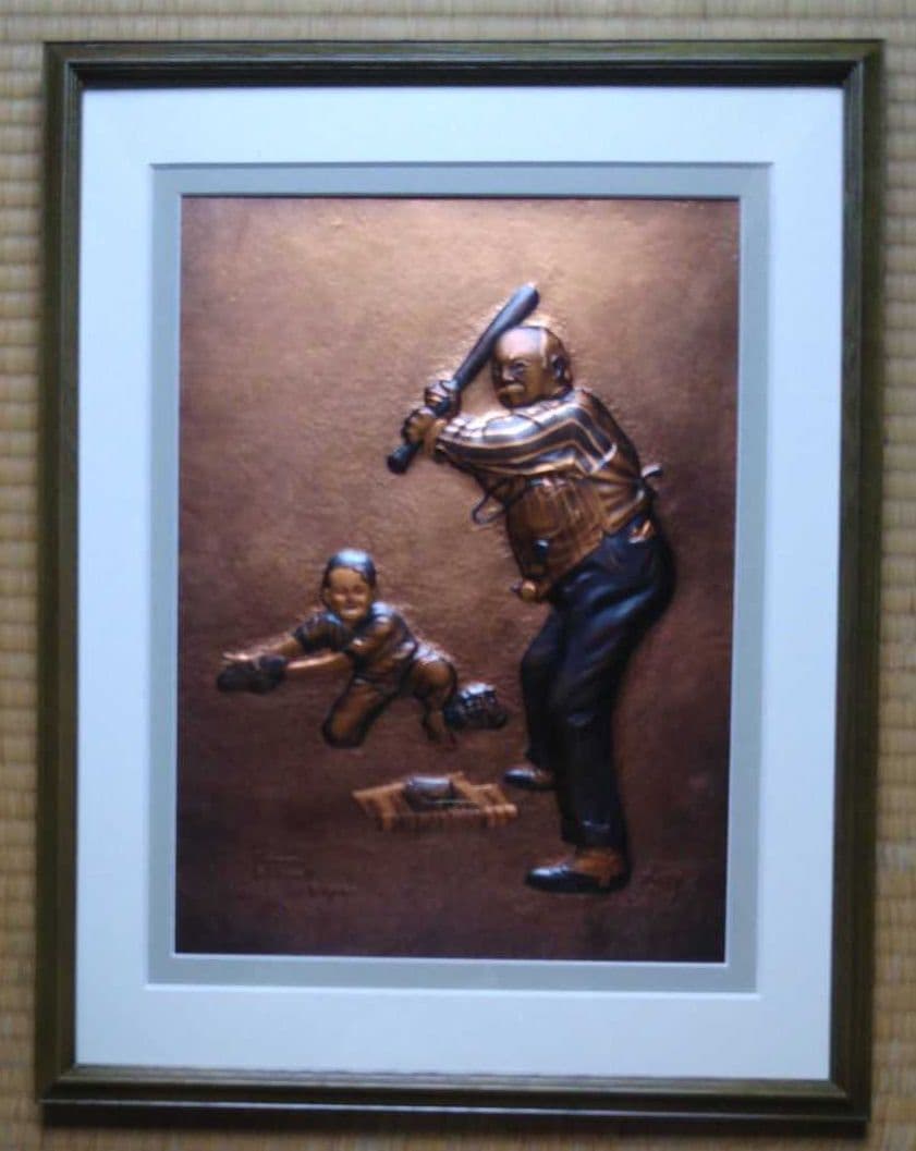 コパークラフト  若い者には負けんぞ