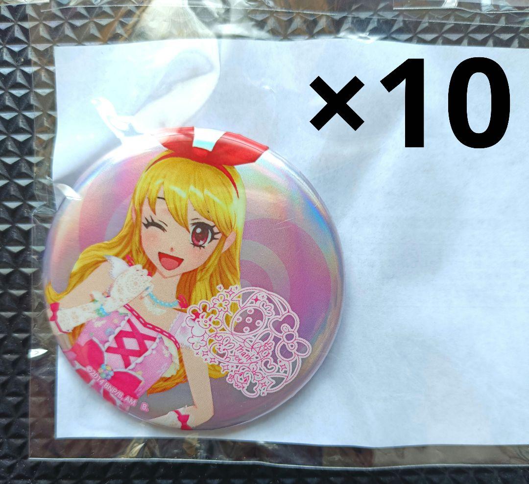 アイカツ　シュガーコーデ　星宮いちご