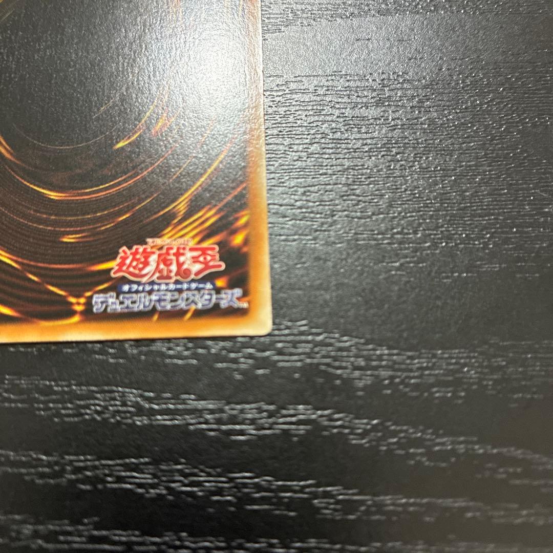 遊戯王　ドラゴンメイドチェイム　20thシークレットレア2枚【アジア版】