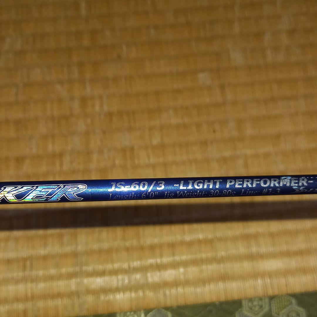 ダイコー　ジャッカーJS-60/3