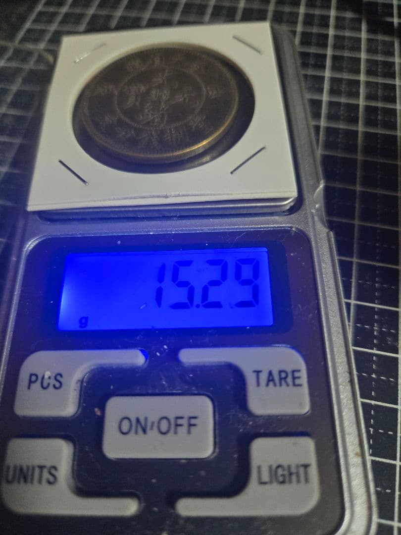 光緒元宝 奉天省 甲辰 二十文 黄銅貨 中国古銭 光緒元寶 中国