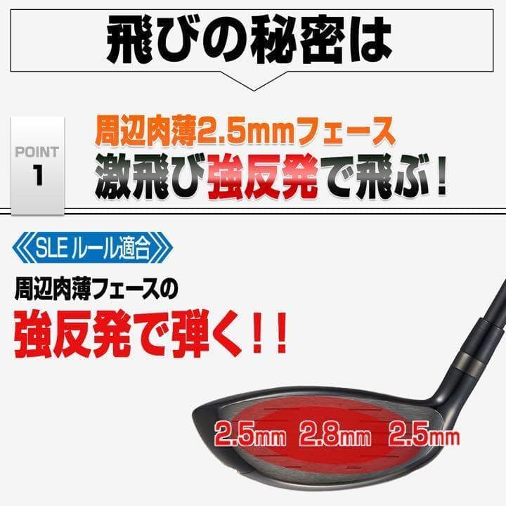★新品2本★ USTマミヤ ステルスより飛ぶ! マキシマックス ブラック2 FW