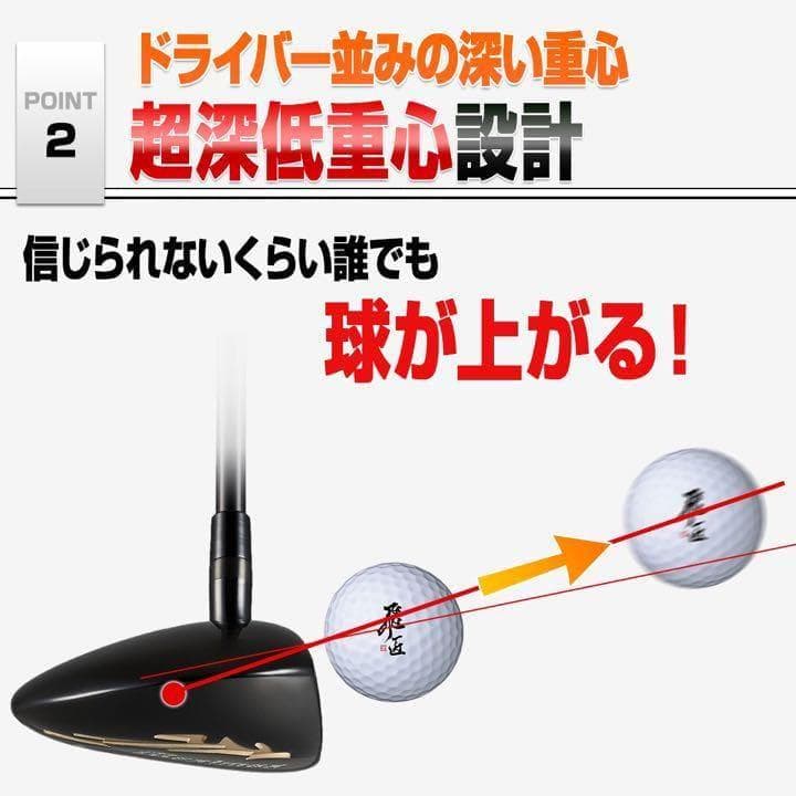 ★新品2本★ USTマミヤ ステルスより飛ぶ! マキシマックス ブラック2 FW