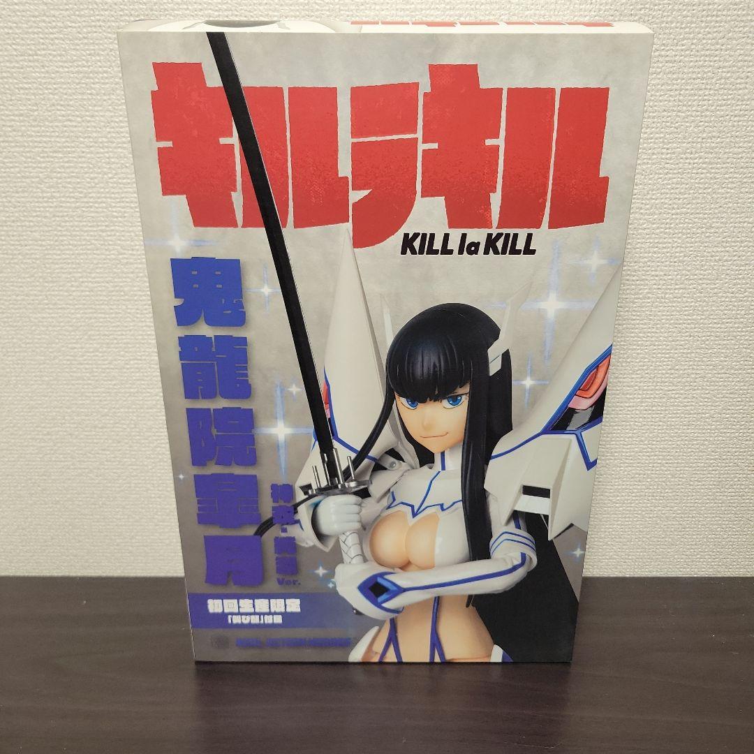 キルラキル RAH 鬼龍院皐月 リアルアクションヒーローズ