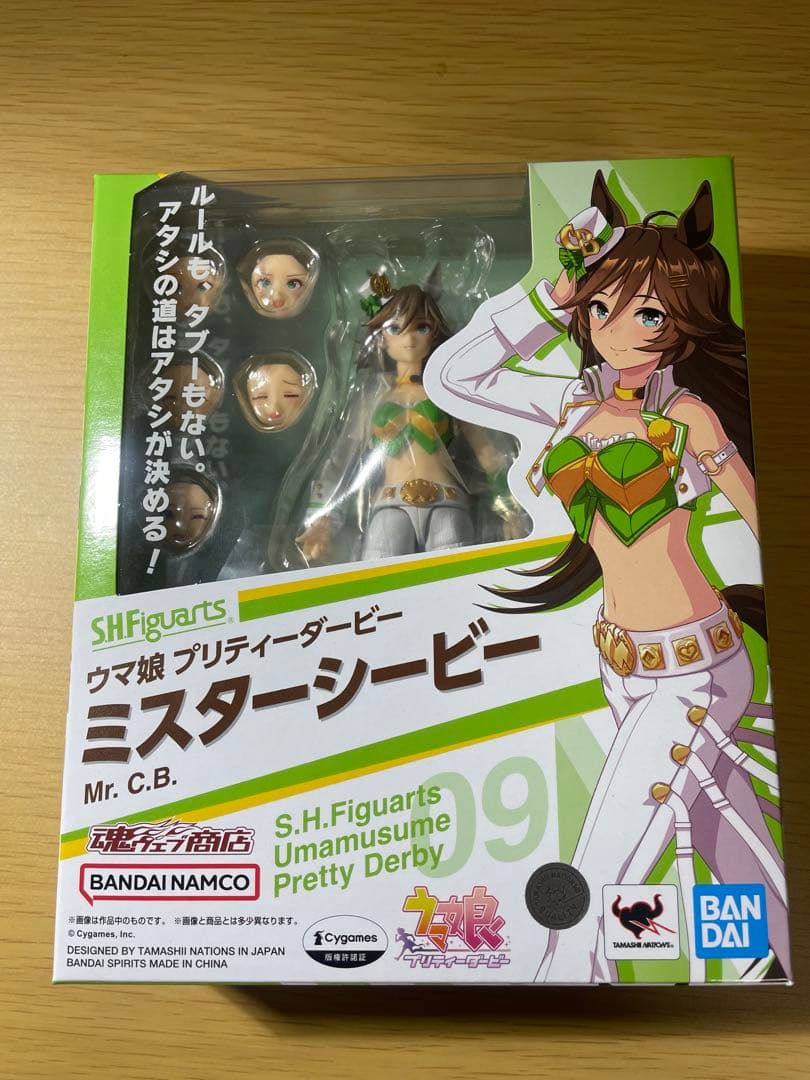 S.H.Figuarts ウマ娘 ミスターシービー