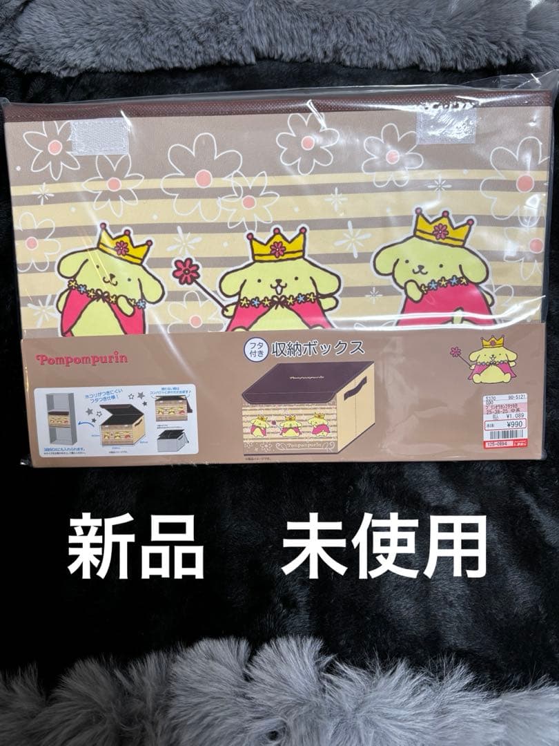 【新品】しまむら　収納ボックス　プリン　サンリオ　Sanrio ケース