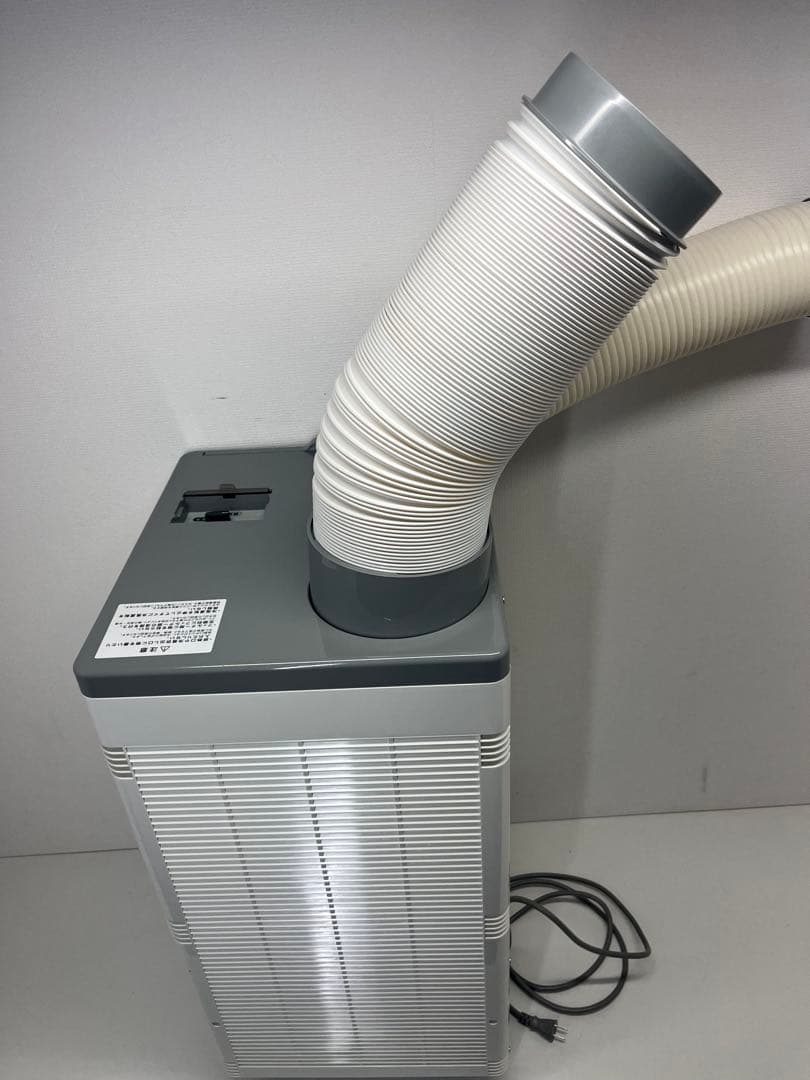 HIRO　美品 業務用 広電 KODEN スポットクーラー KSM250D